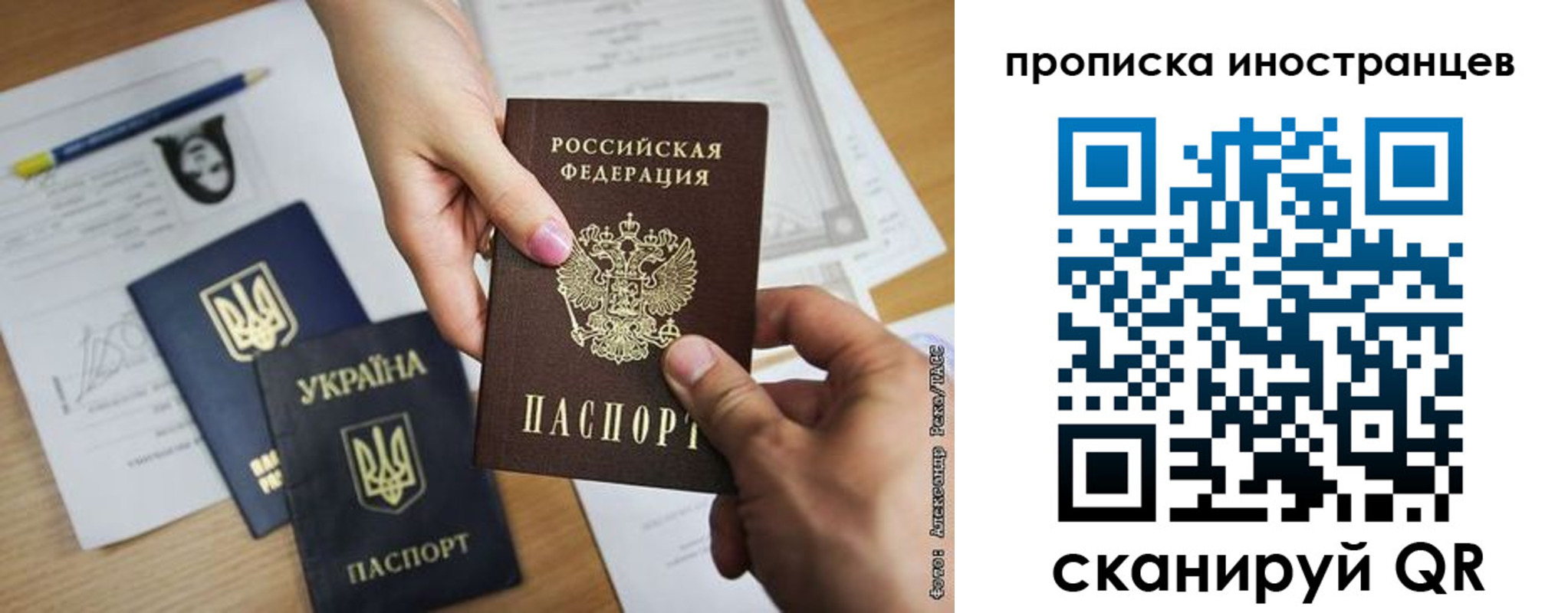 временная регистрация собственник в Нововоронеже